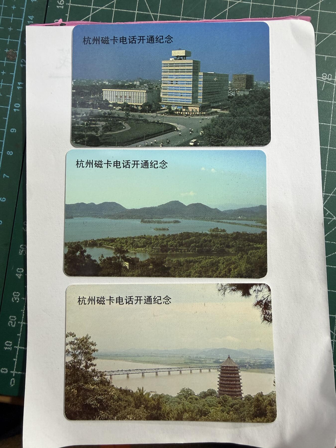 辽宁卡藏拍卖第1期