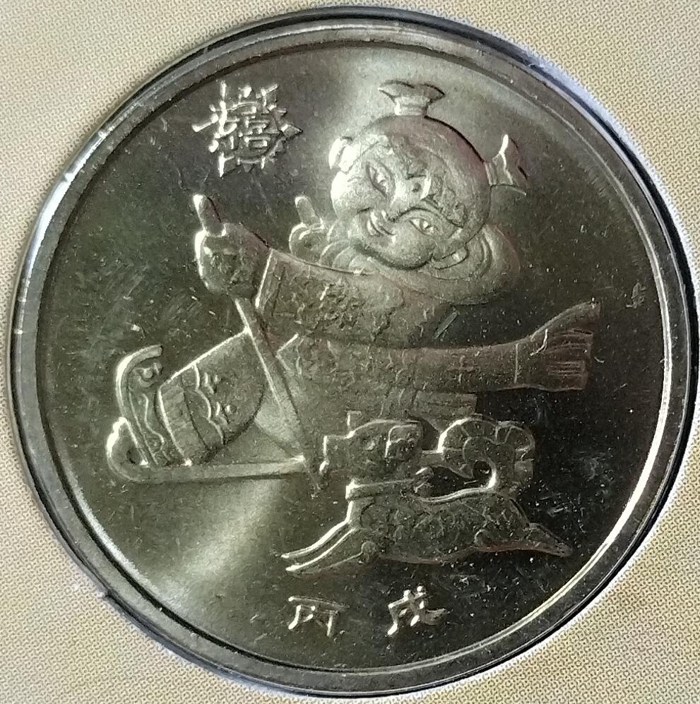 2006年康银阁年册，奥运举重/游泳、生肖狗、颐和园、龙门石窟各一枚，全套5枚，带官方证书，装帧齐全。品相好，按图发货。