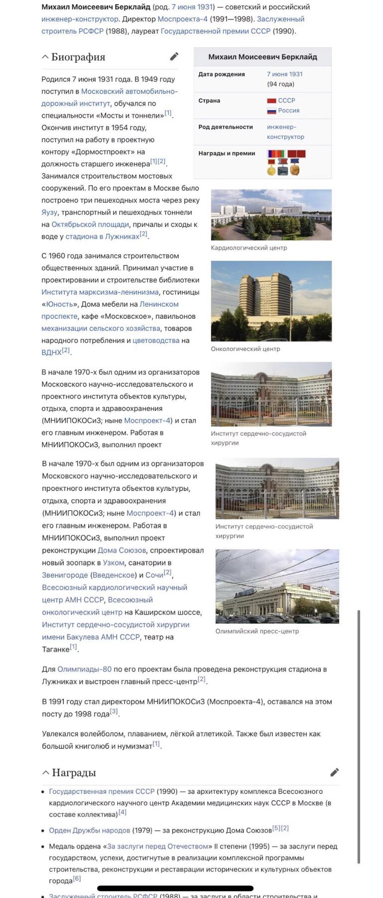 大猫徽章拍卖 第291期