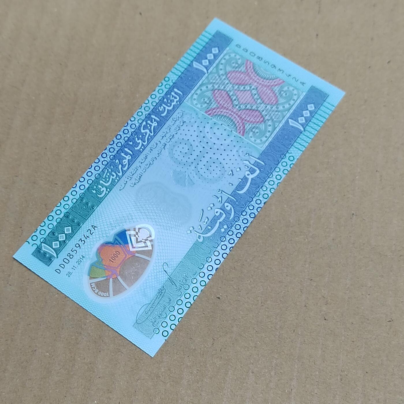 PCAI钱币  7-800 钱币邮票小专场 外币