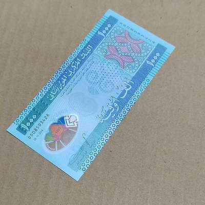 PCAI钱币  7-800 钱币邮票小专场 - 外币