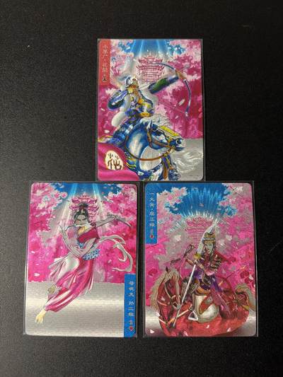 NO.29 好又多金牌大场，每周一站式配齐，方便凑单！（卖家送拍0抽成！周6晚9点截拍！） - 大卡道 樱花特卡 花荣 扈三娘 孙二娘 粗闪三张
