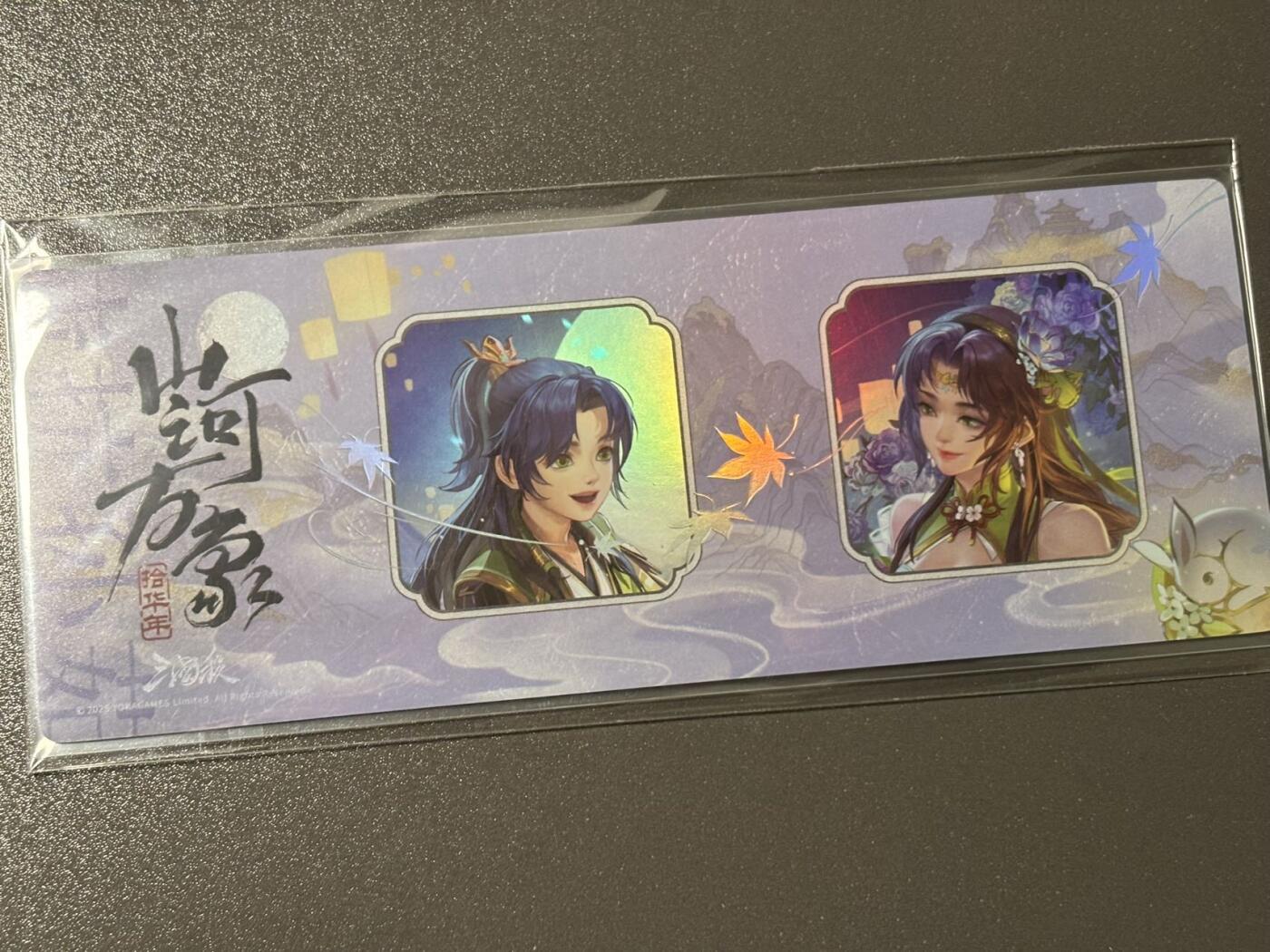 【四月清和雨乍晴】小王子卡拍第二十五场  游卡桌游 三国杀山河万象 1镭射票➕1闪卡 陆抗 孙茹