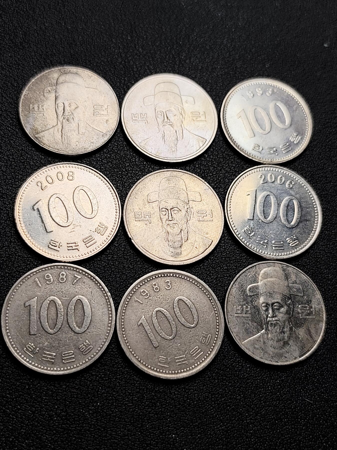 泉币菌-第221场-拍品多 请提前出价 。