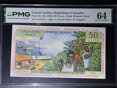 叁拾收藏第35期 - 法属安的列斯1964年50法郎  PMG64分