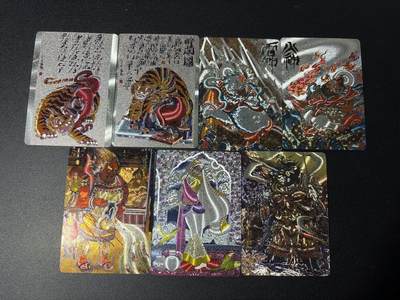 NO.29 好又多金牌大场，每周一站式配齐，方便凑单！（卖家送拍0抽成！周6晚9点截拍！） - 百里 华夏幽玄项目特卡 粗闪7张