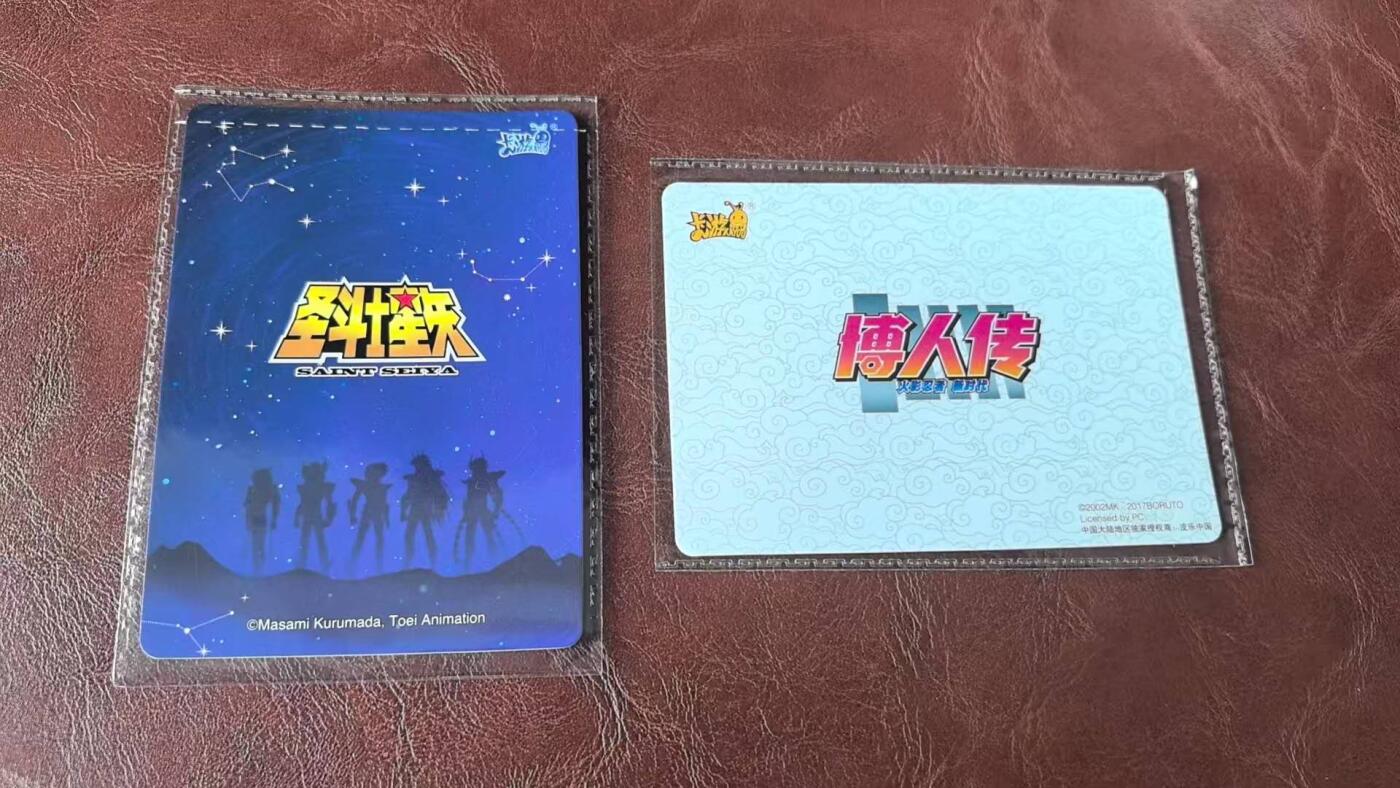 龙虎卡牌-八二场（满200元包邮，无佣金，每周六结拍，欢迎送拍） 卡游活动卡2张 - 星矢&博人传