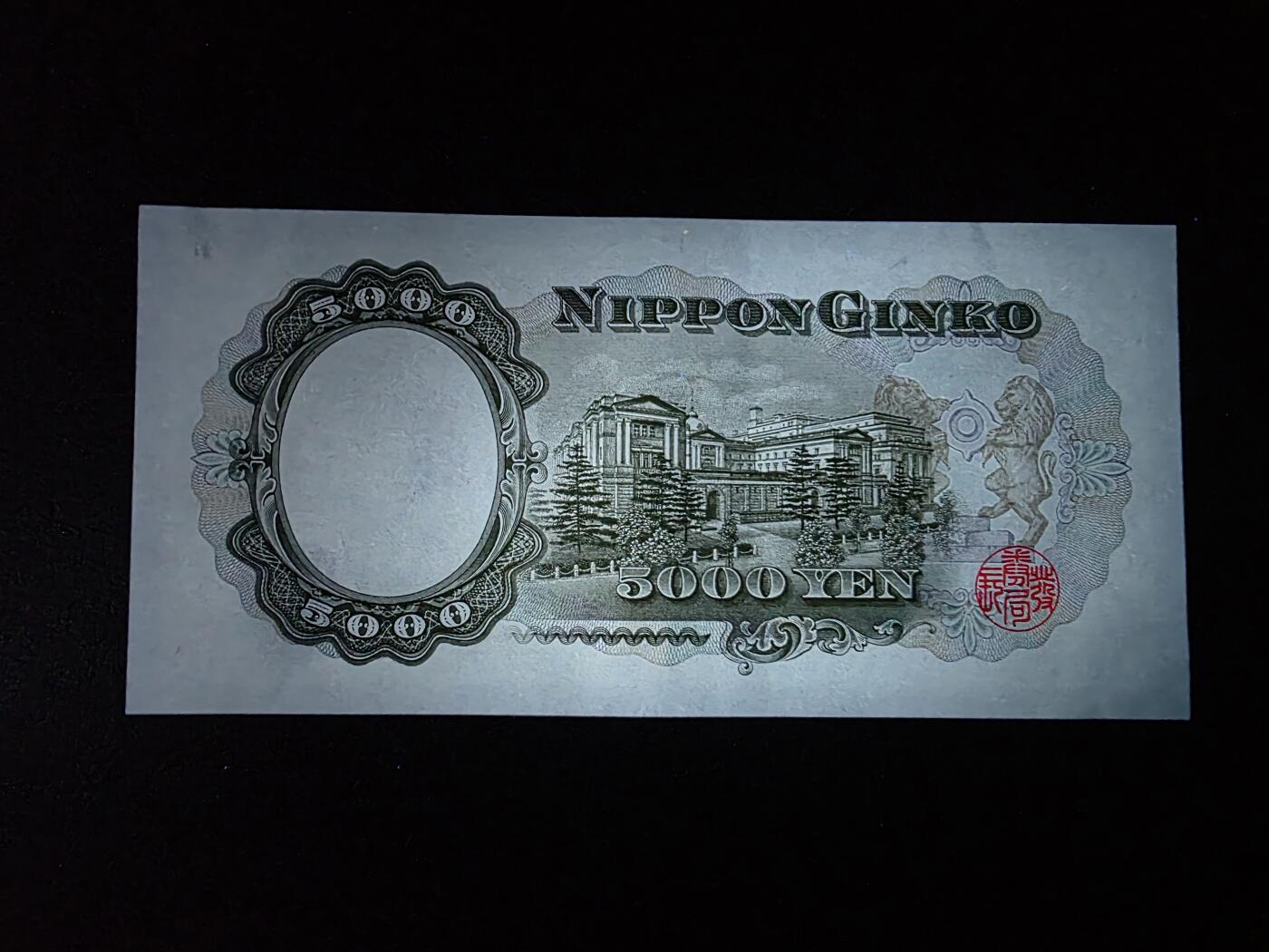 叁拾收藏第35期