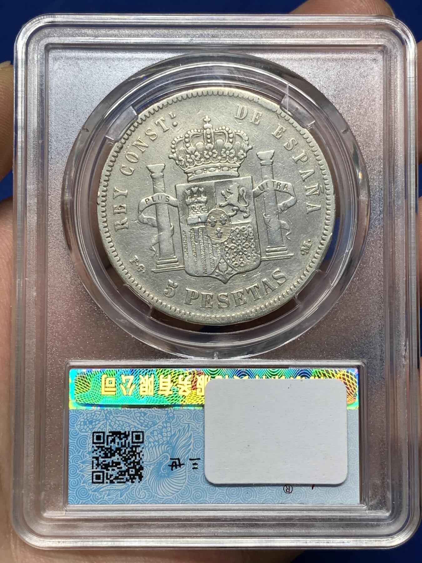 《竞宝斋》第478场 周日，周一 2场连拍 （全场包邮）欢迎送拍