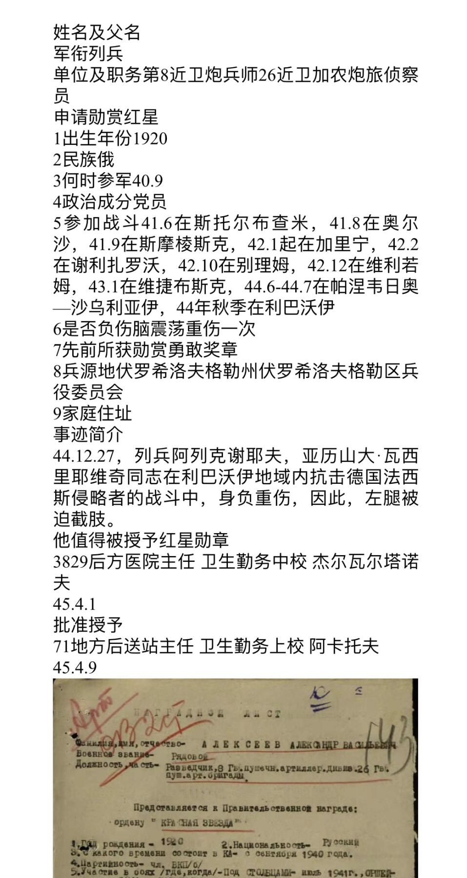 大猫徽章拍卖 第291期