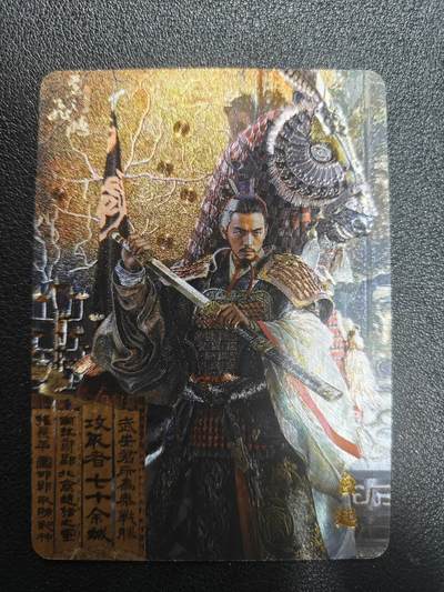 天玑星卡拍第184期《4.6周一截拍》持续收拍收评中 满赠卡需备注 - 百里卡牌 苍之飞鸿 中华百将传 白起 粗闪