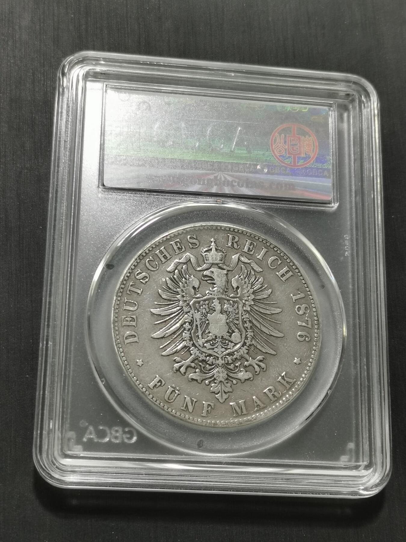 天下钱庄专场欢迎参拍 德国巴登5马克银币