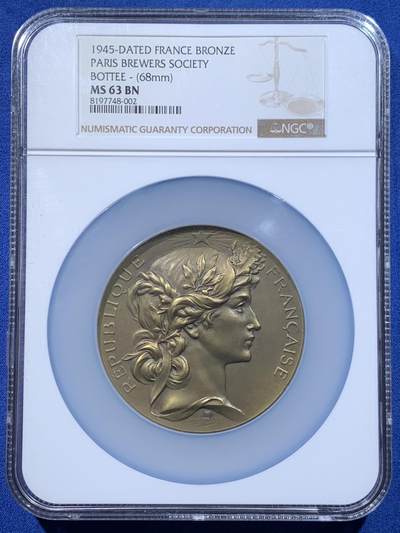 《竞宝斋》第478场 周日，周一 2场连拍 （全场包邮）欢迎送拍 - NGC MS63BN 法国1945年巴黎酿酒师协会铜章，bottee大师作品，法国行业协会章代表，工艺精湛底蕴厚重。加大加厚盒