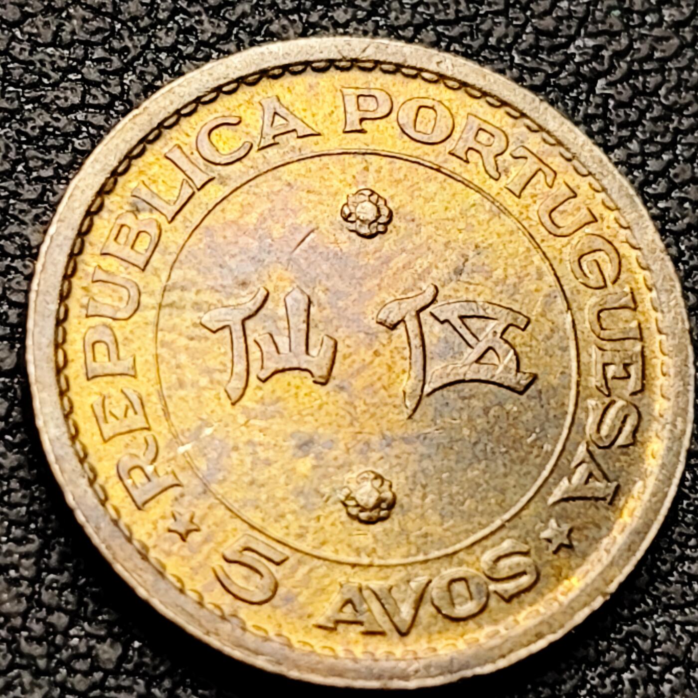 泉币菌-第221场-拍品多 请提前出价 。