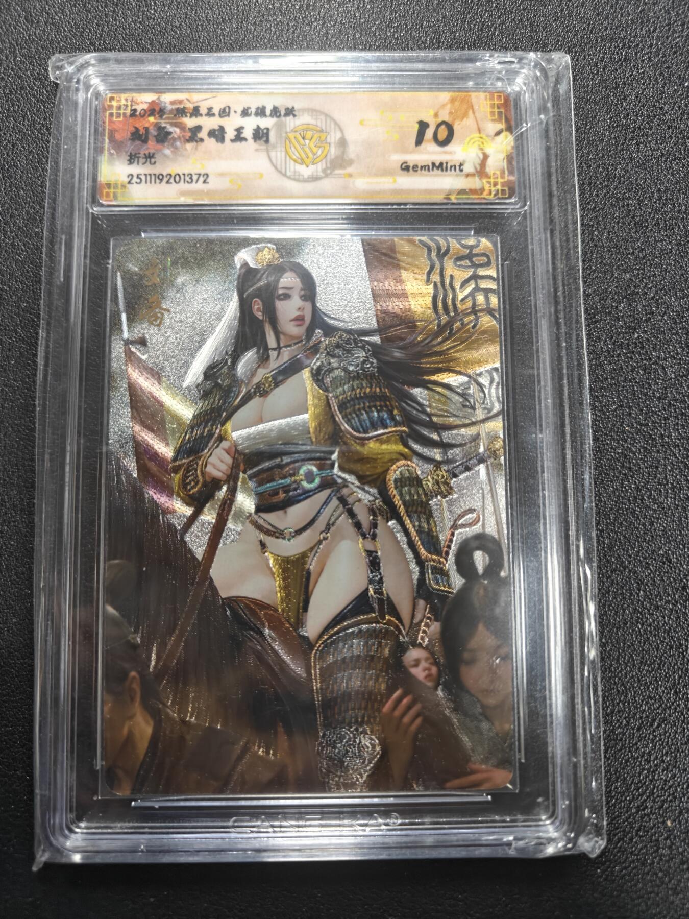 天玑星卡拍第184期《4.6周一截拍》持续收拍收评中 满赠卡需备注