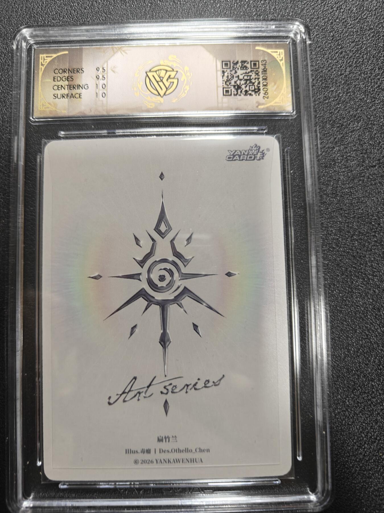 天玑星卡拍第184期《4.6周一截拍》持续收拍收评中 满赠卡需备注