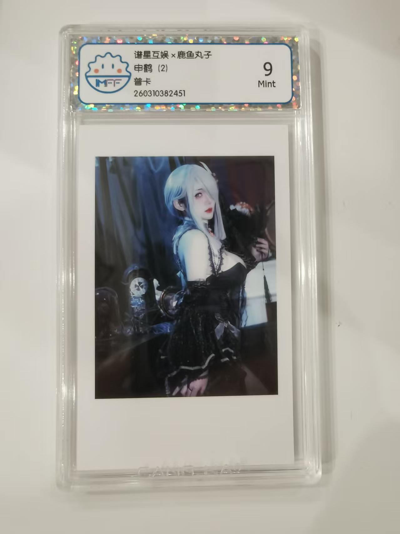 言遇卡牌 第七期【2026.04.11周六晚22：00截拍】