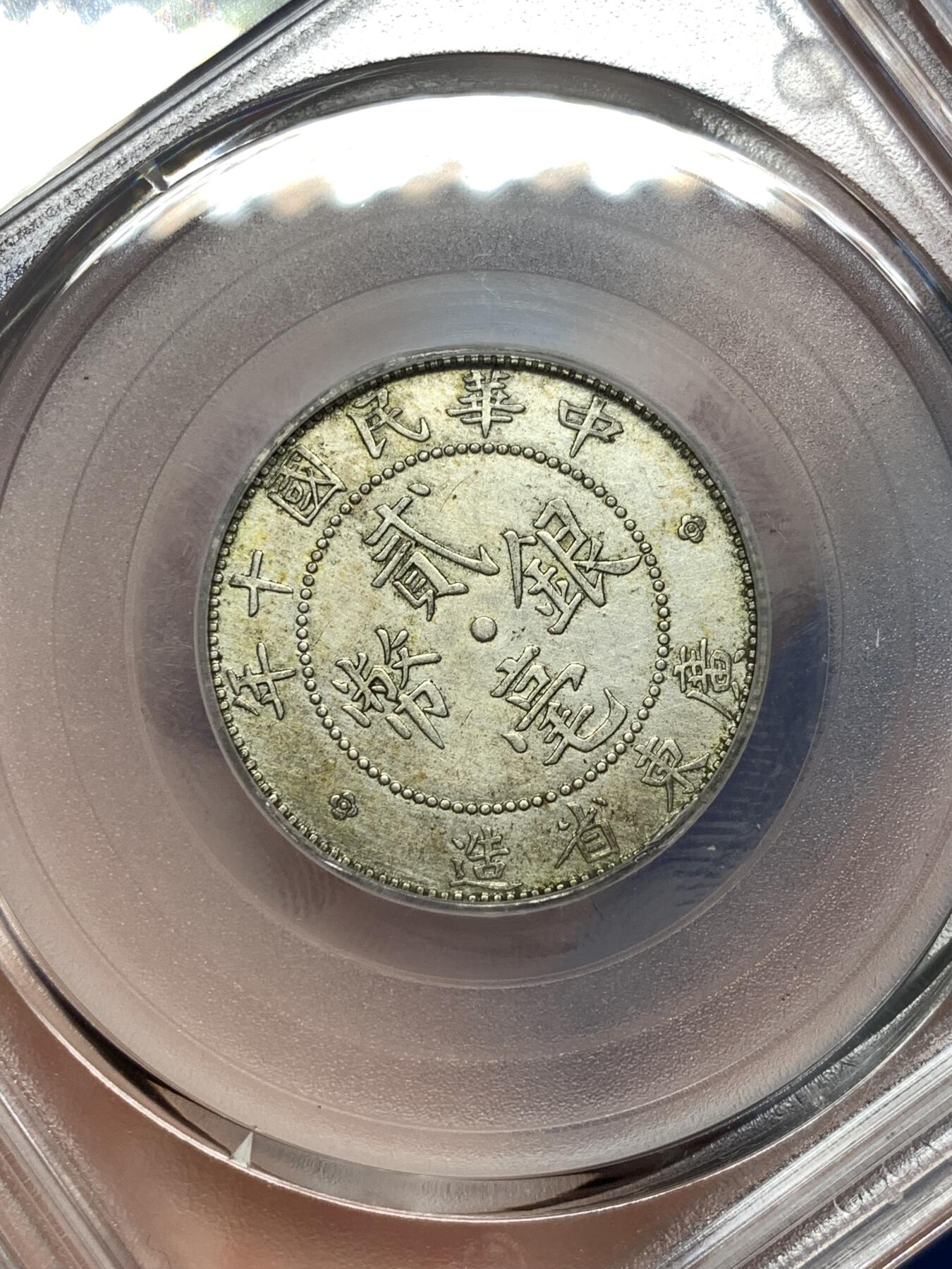 《竞宝斋》第478场 周日，周一 2场连拍 （全场包邮）欢迎送拍