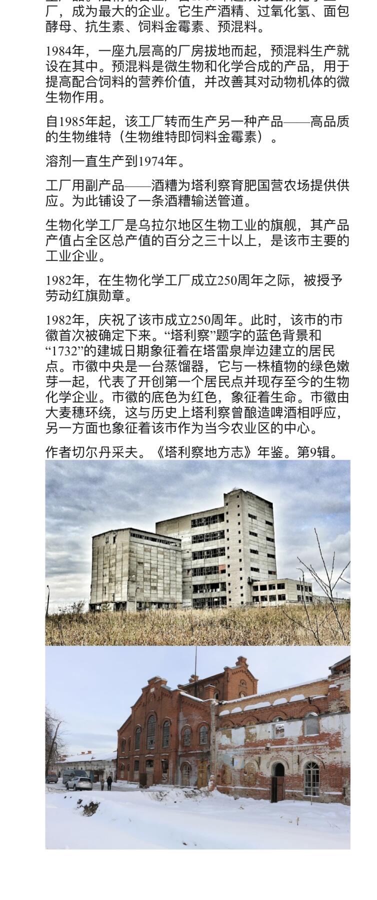 大猫徽章拍卖 第291期 苏联三级劳动光荣勋章 带档