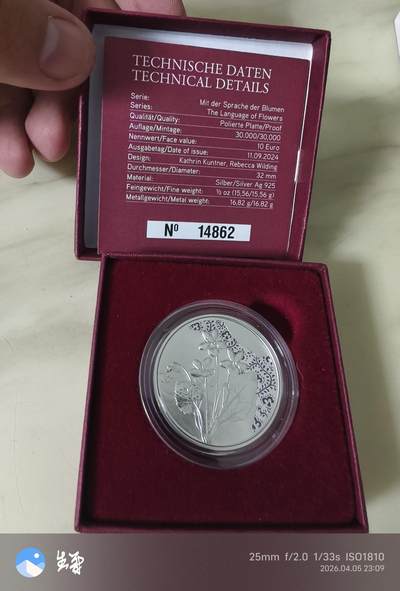 昊象达收藏银币拍卖第7场 - 奥地利精致银币VEICHEN1/2盎司925银