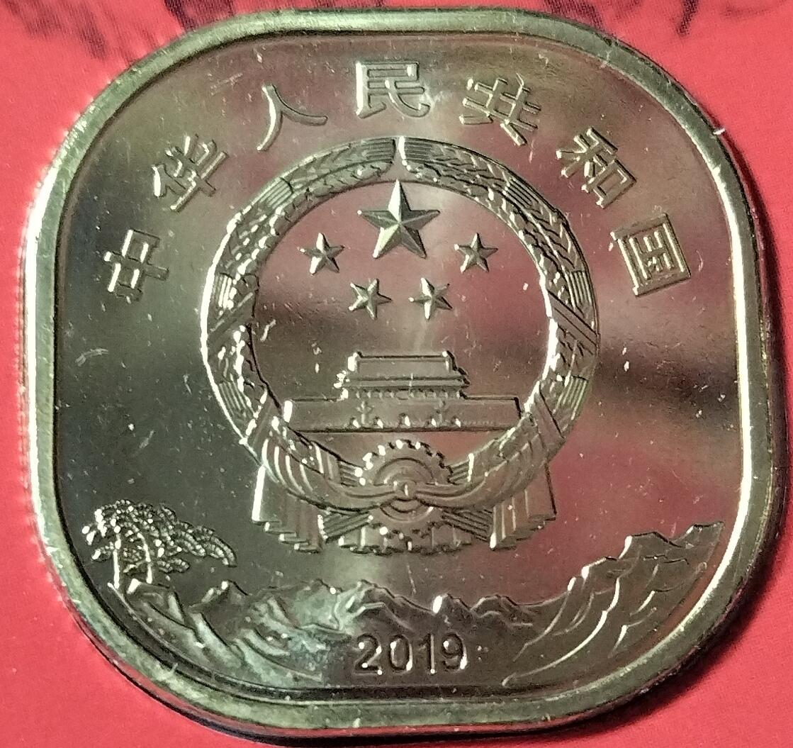 2019年泰平年泰山纪念币，康银阁装帧红包版，5元面值，铜质，直径30mm。美品，带原装收藏证书，品相好，无氧化，无瑕疵，保真。按图发货。