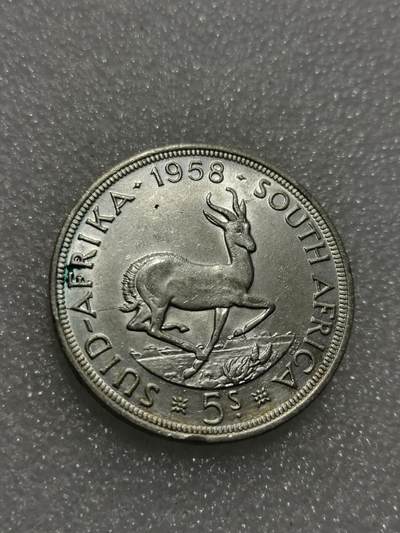 天下钱庄专场欢迎参拍 - 南非羚羊5先令银币