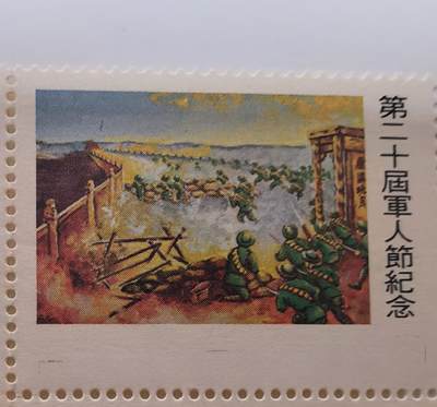 杂票 - 中国邮票卢沟桥抗战1全新上品