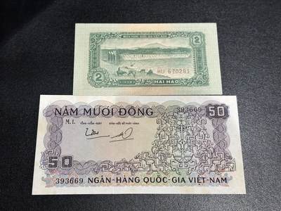 《外钞收藏家》第六百二十四期（精品场）（长期征集拍品、欢迎藏友们联系合作） - 越南2个版本2盾全新和50盾无折有黄潮斑