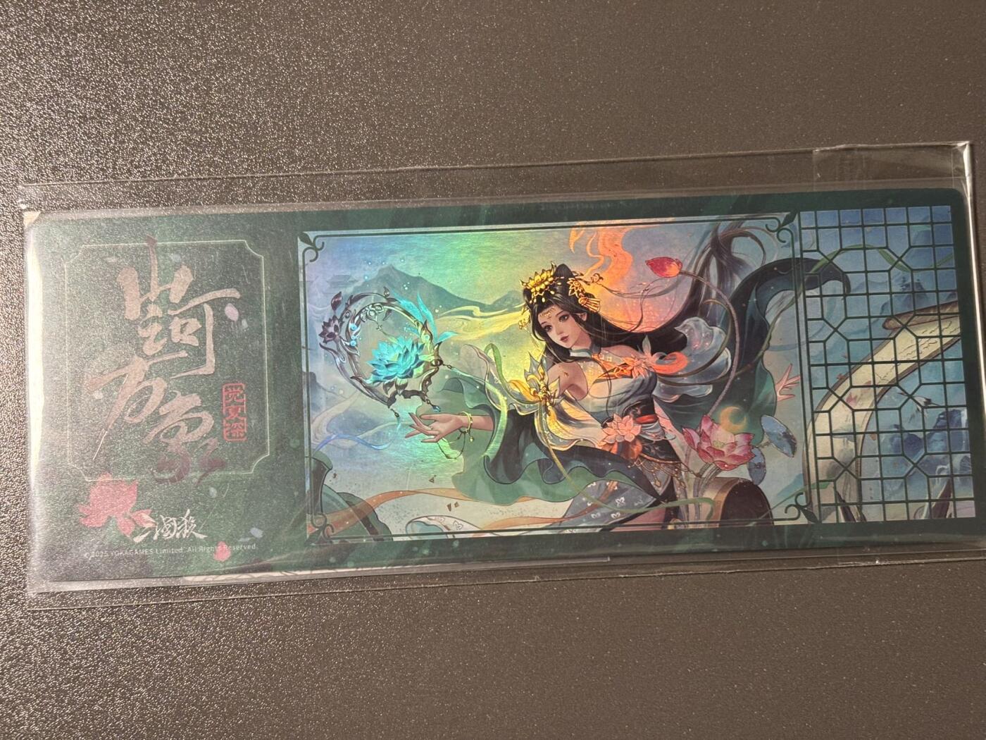 【四月清和雨乍晴】小王子卡拍第二十五场  游卡桌游 三国杀山河万象 1镭射票➕1闪卡 孙寒华