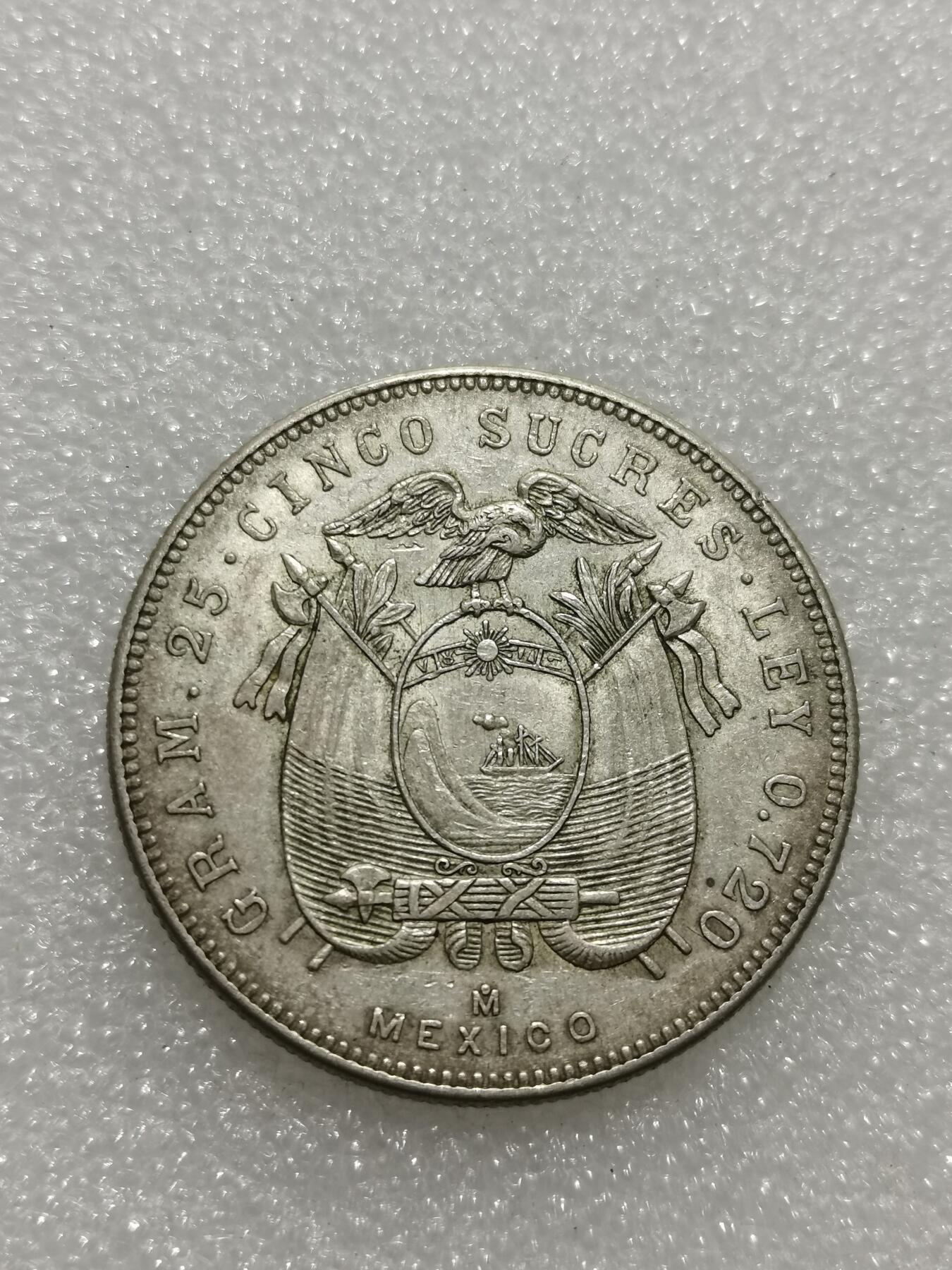 天下钱庄专场欢迎参拍