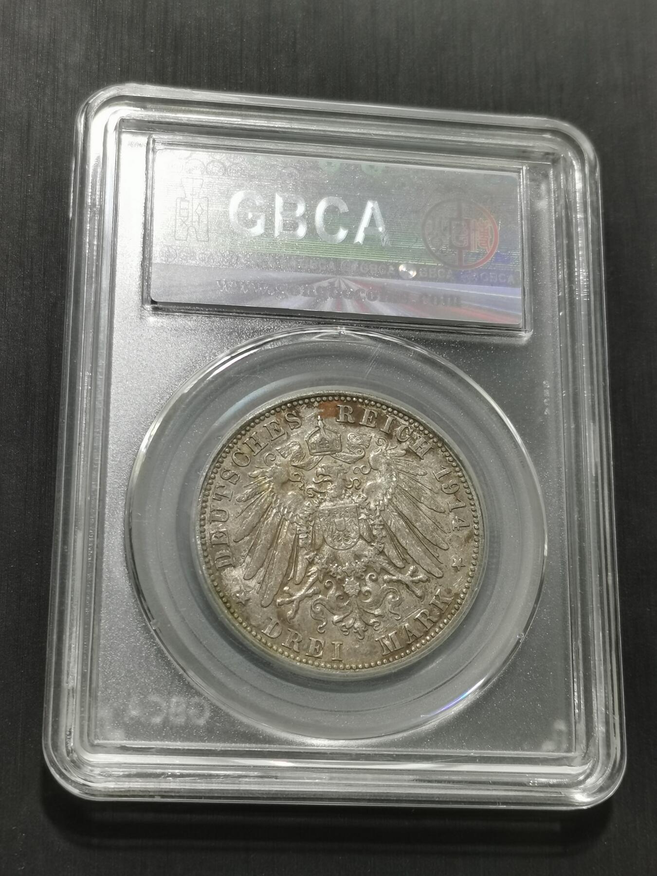 天下钱庄专场欢迎参拍 德国军装3马克银币