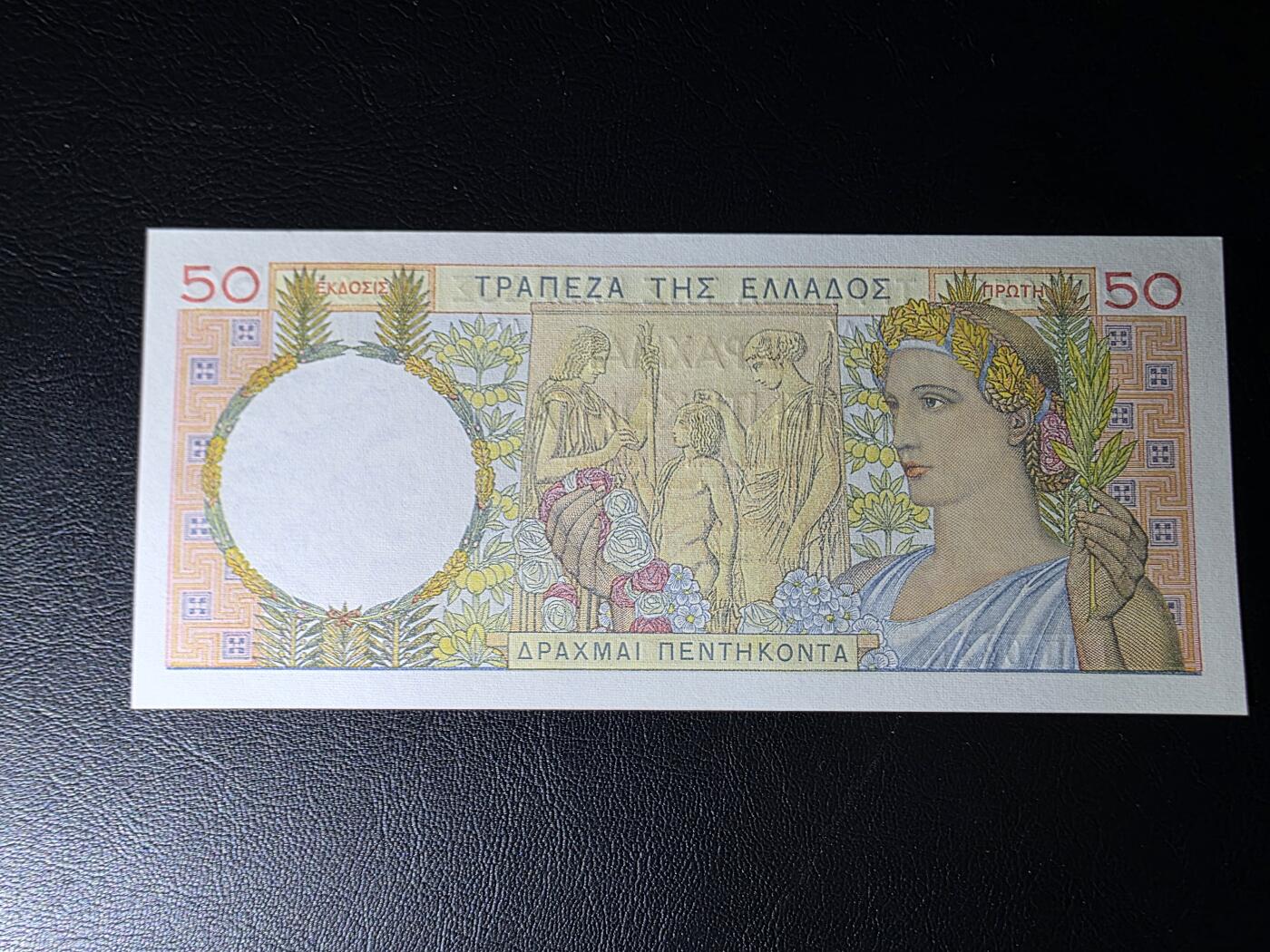 叁拾收藏第35期