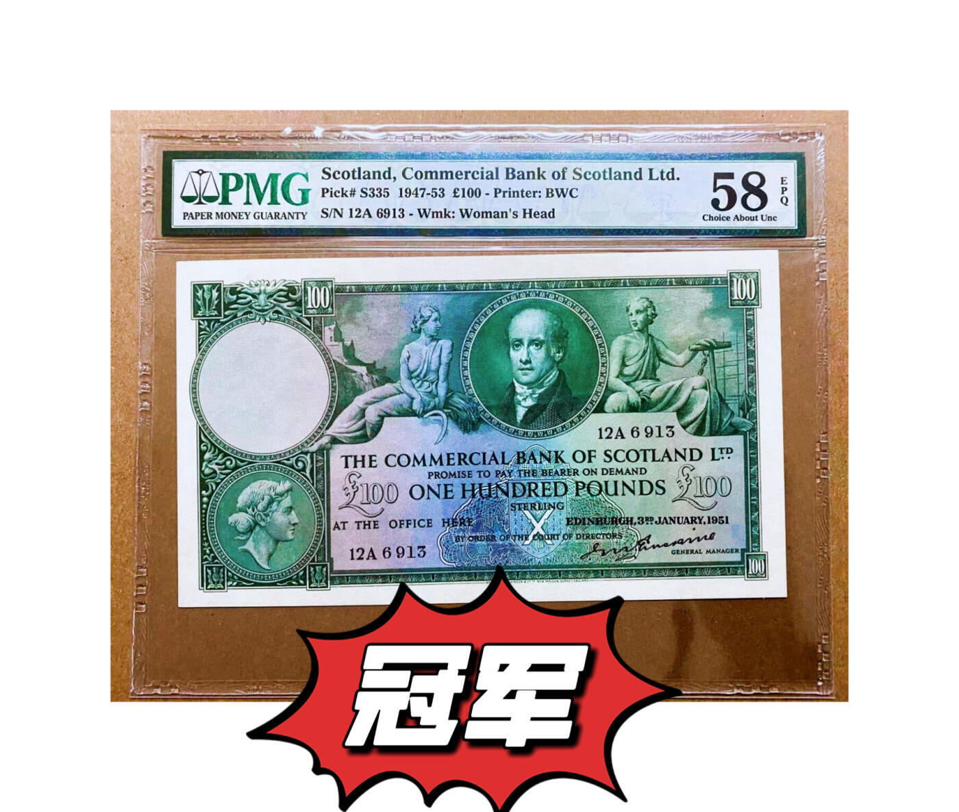 【Blue Auction】世界纸币精拍第806期——18级TOP拍卖/信誉/品质/专业/高效💫   【冠军分 仅2张 pS335 大珍】苏格兰商业银行1951年100镑 PMG58EPQ 原票 背面大场景 BWC雕刻精美 该日期仅发行3000张 当时为了适应苏格兰当地银行的柜台大小，员工往往会在新钞发行前折一到两次放入抽屉，所以PMG58E已是该版纸币事实意义上的全新品，极为难得（这么多年过去还是只有2张58E的最高分）