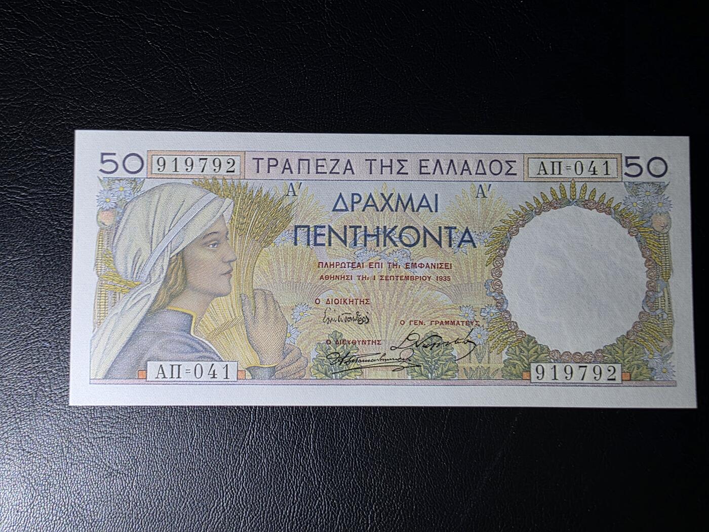 叁拾收藏第35期