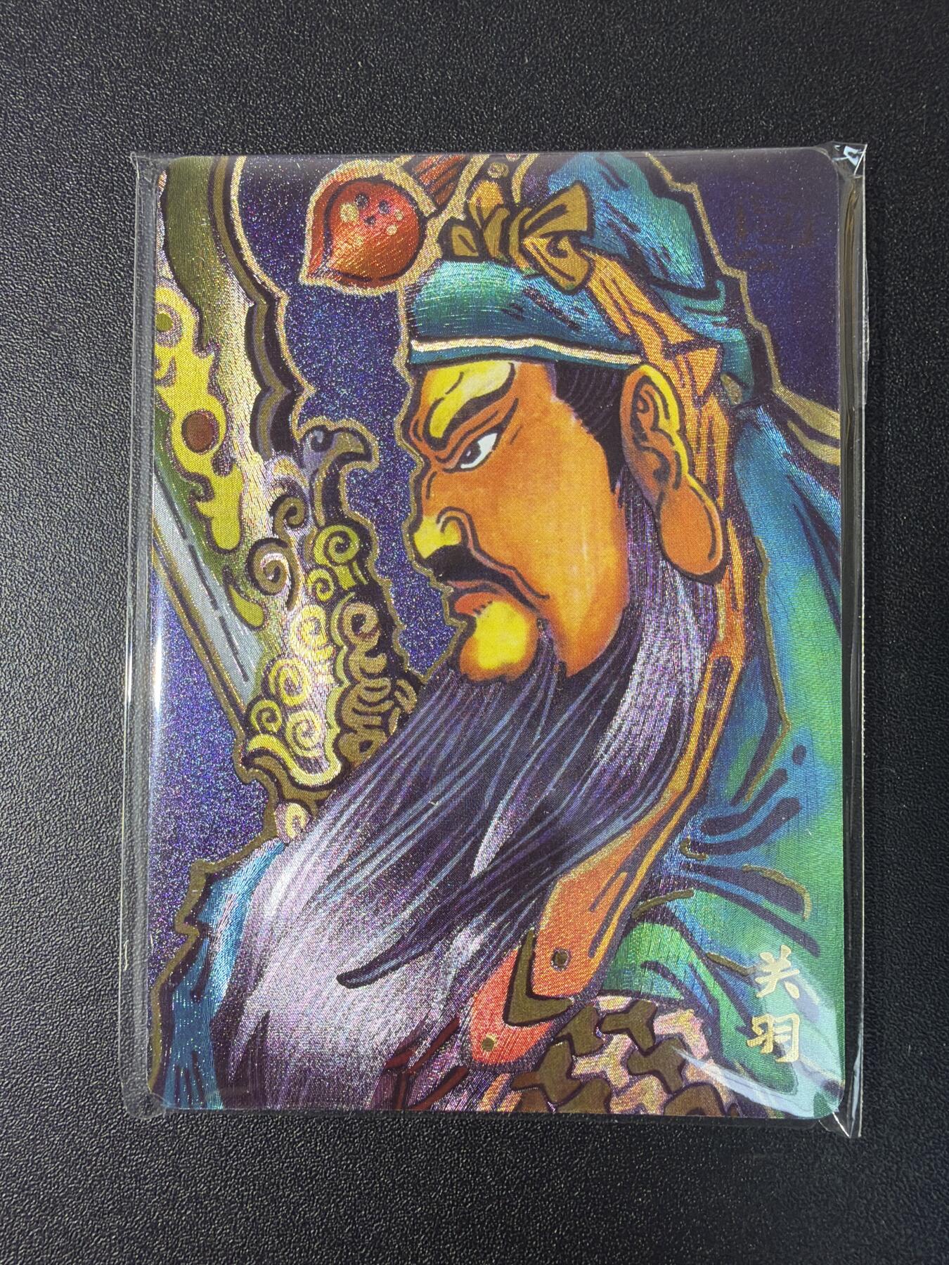 NO.29 好又多金牌大场，每周一站式配齐，方便凑单！（卖家送拍0抽成！周6晚9点截拍！） 【套卡】超吉梦 历代五虎特卡 大真五虎复刻 精抠半粗 1套 全新未拆