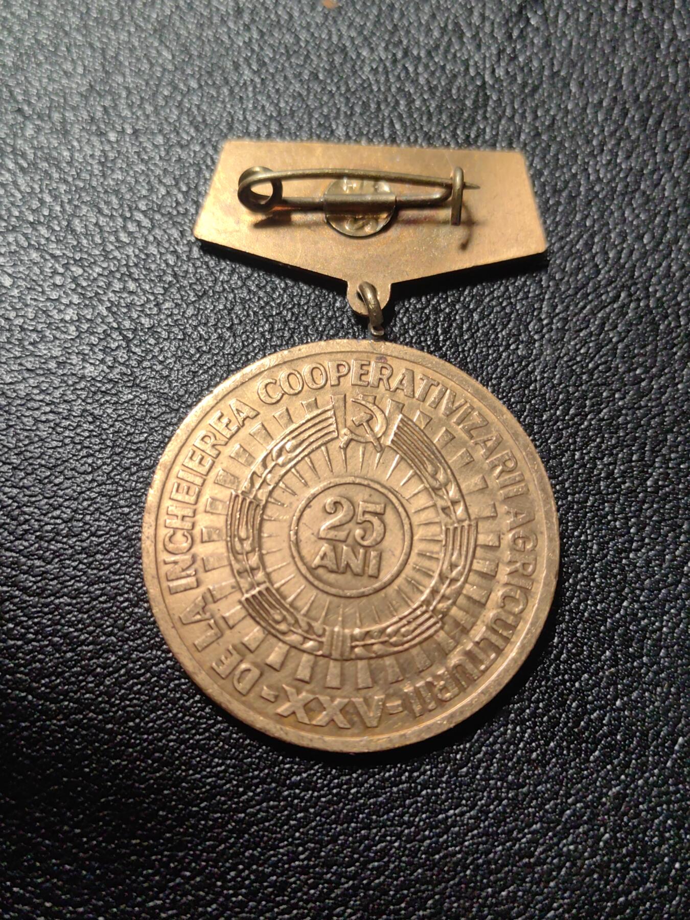 靖甫拍卖第九场 罗马尼亚农业集体化25周年奖章