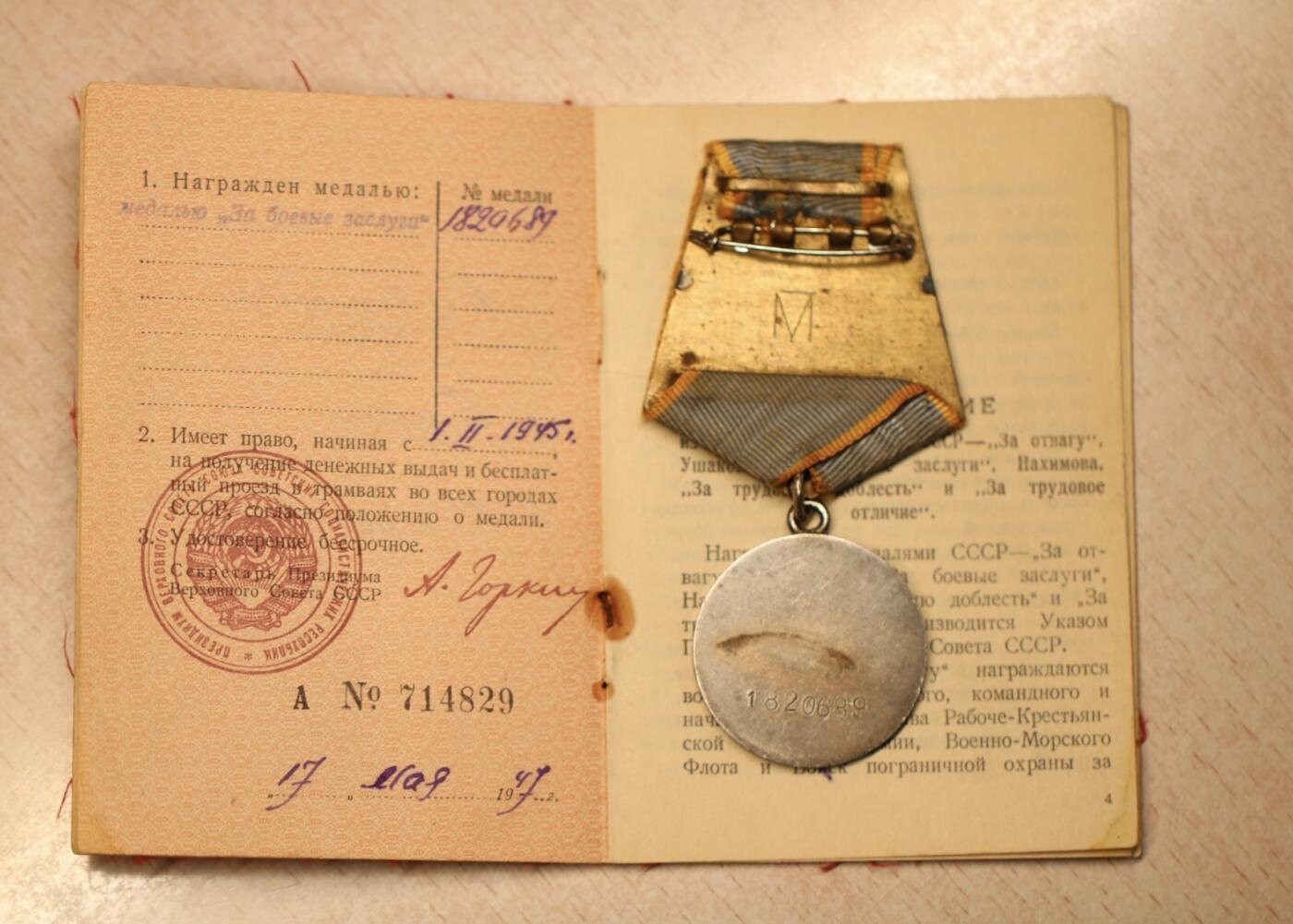 大猫徽章拍卖 第291期