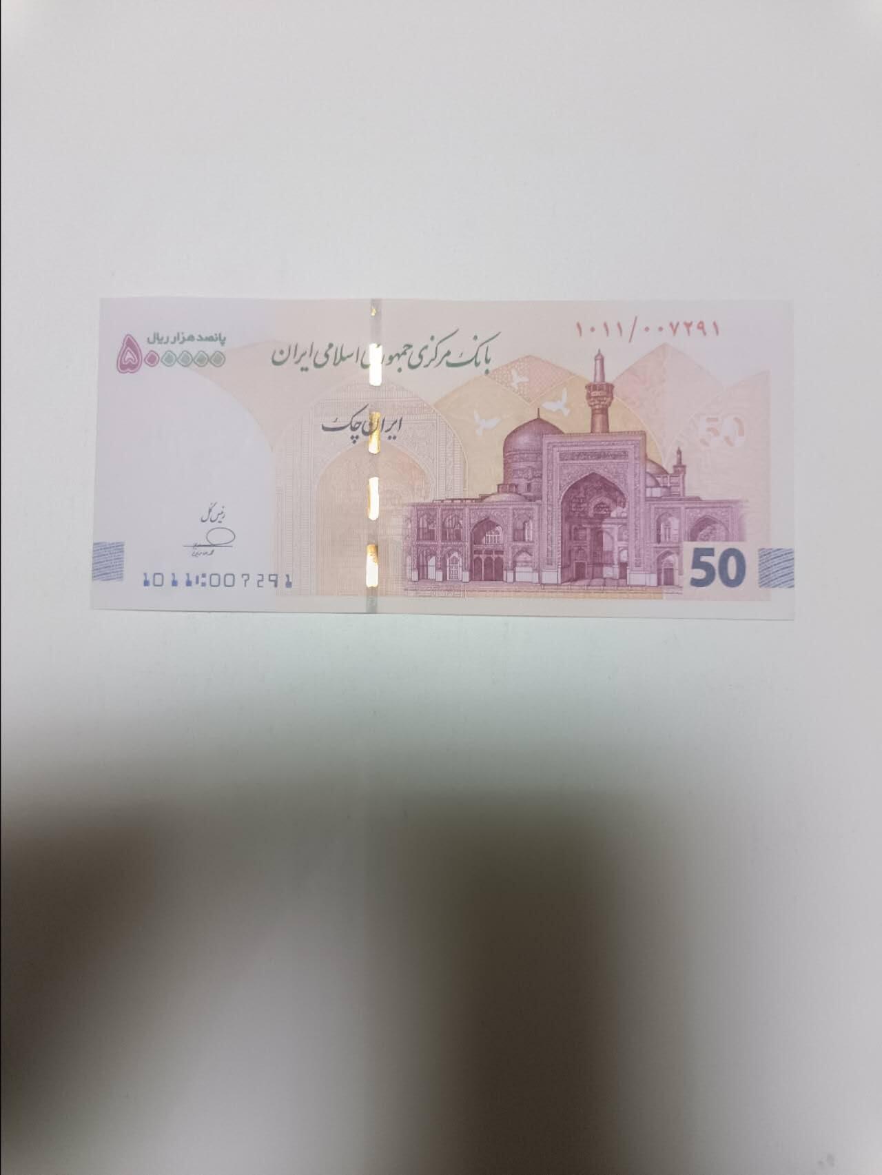 【20260409】非全新纸币和硬币第354场