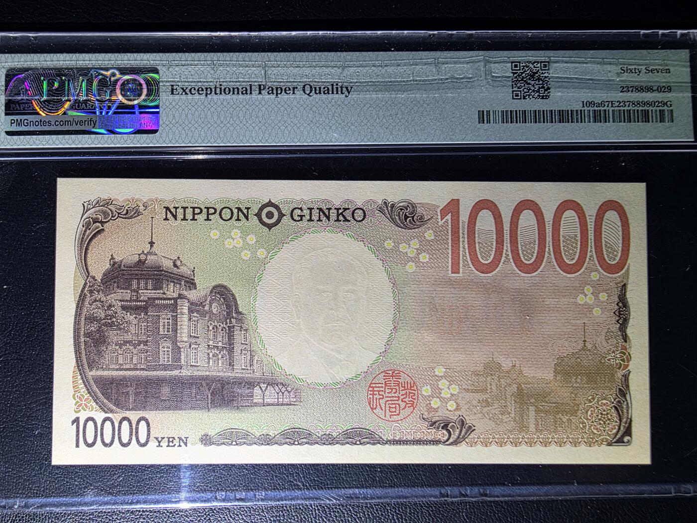 叁拾收藏第35期