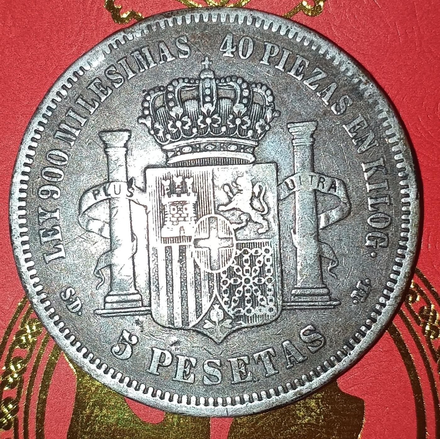 Lot.10-1871年西班牙阿玛迪奥一世5比塞塔双柱银币24.99克