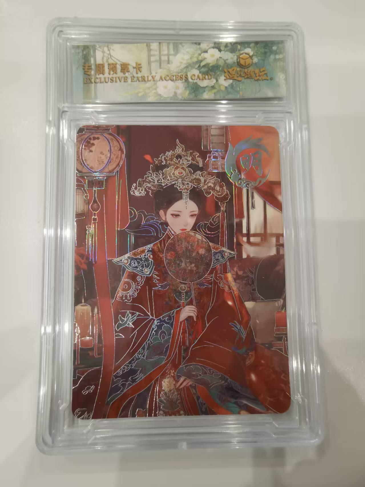 言遇卡牌 第七期【2026.04.11周六晚22：00截拍】 【卡砖】明 专属预享卡 锦衣华章 遇见潮玩 