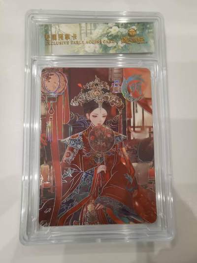 言遇卡牌 第七期【2026.04.11周六晚22：00截拍】 - 【卡砖】明 专属预享卡 锦衣华章 遇见潮玩 