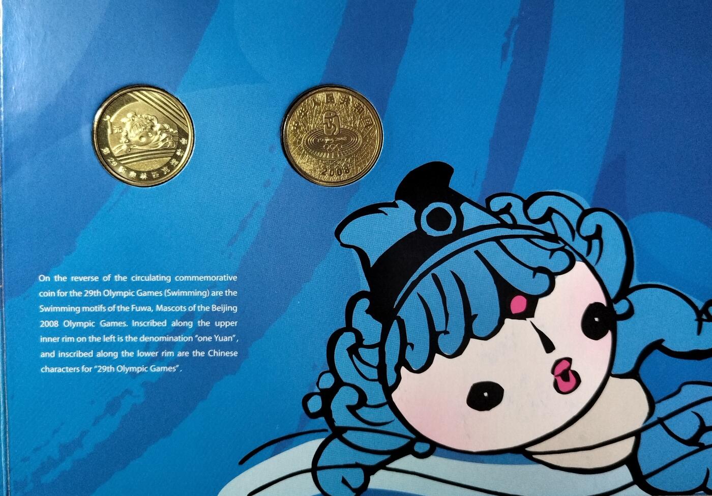 2008年第29届奥运会纪念币三组套装，游泳举重、乒乓球、射箭、足球、击剑、马球、体操、现代五项，共8枚，1元面值，普制币，铜质。品相保存很好。中国人民银行发行，康银阁装帧，收藏证书齐全，保真。按图发货。