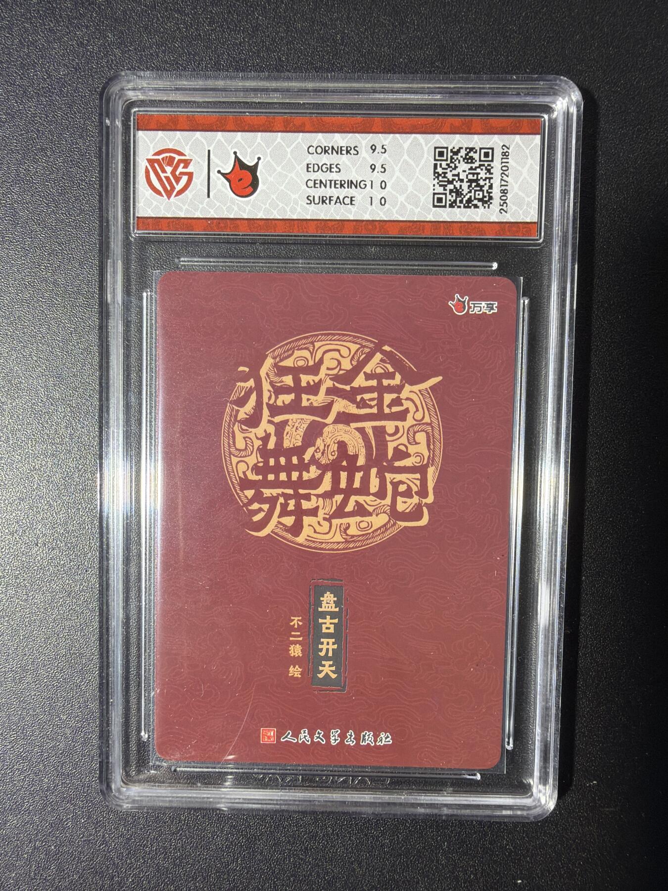 NO.29 好又多金牌大场，每周一站式配齐，方便凑单！（卖家送拍0抽成！周6晚9点截拍！）