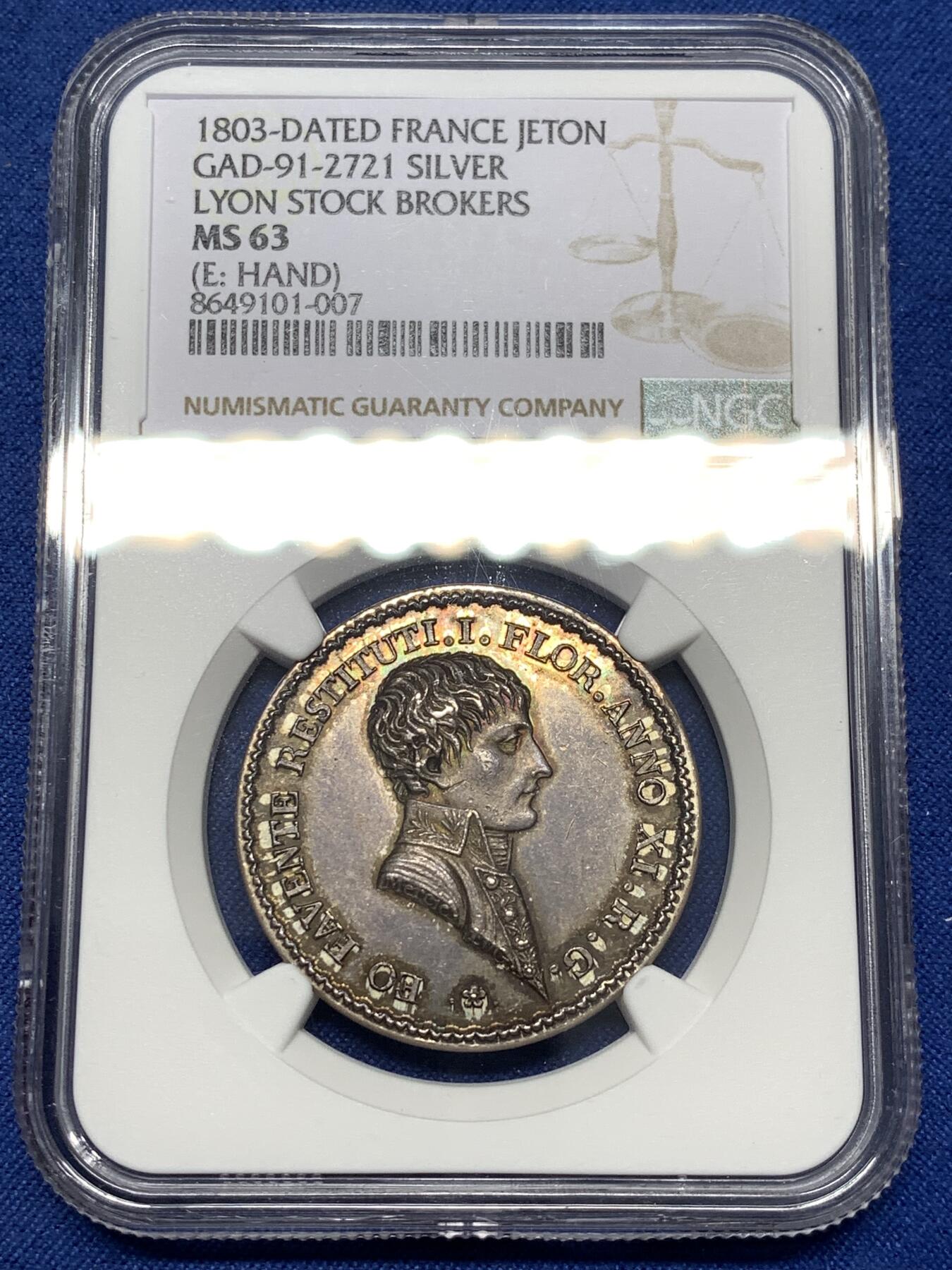 《竞宝斋》第478场 周日，周一 2场连拍 （全场包邮）欢迎送拍