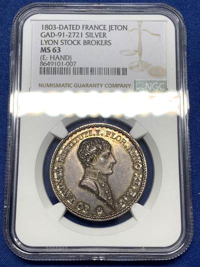 《竞宝斋》第478场 周日，周一 2场连拍 （全场包邮）欢迎送拍 - NGC MS63 法国1803年拿破仑里昂证券交易所银章 原味深彩