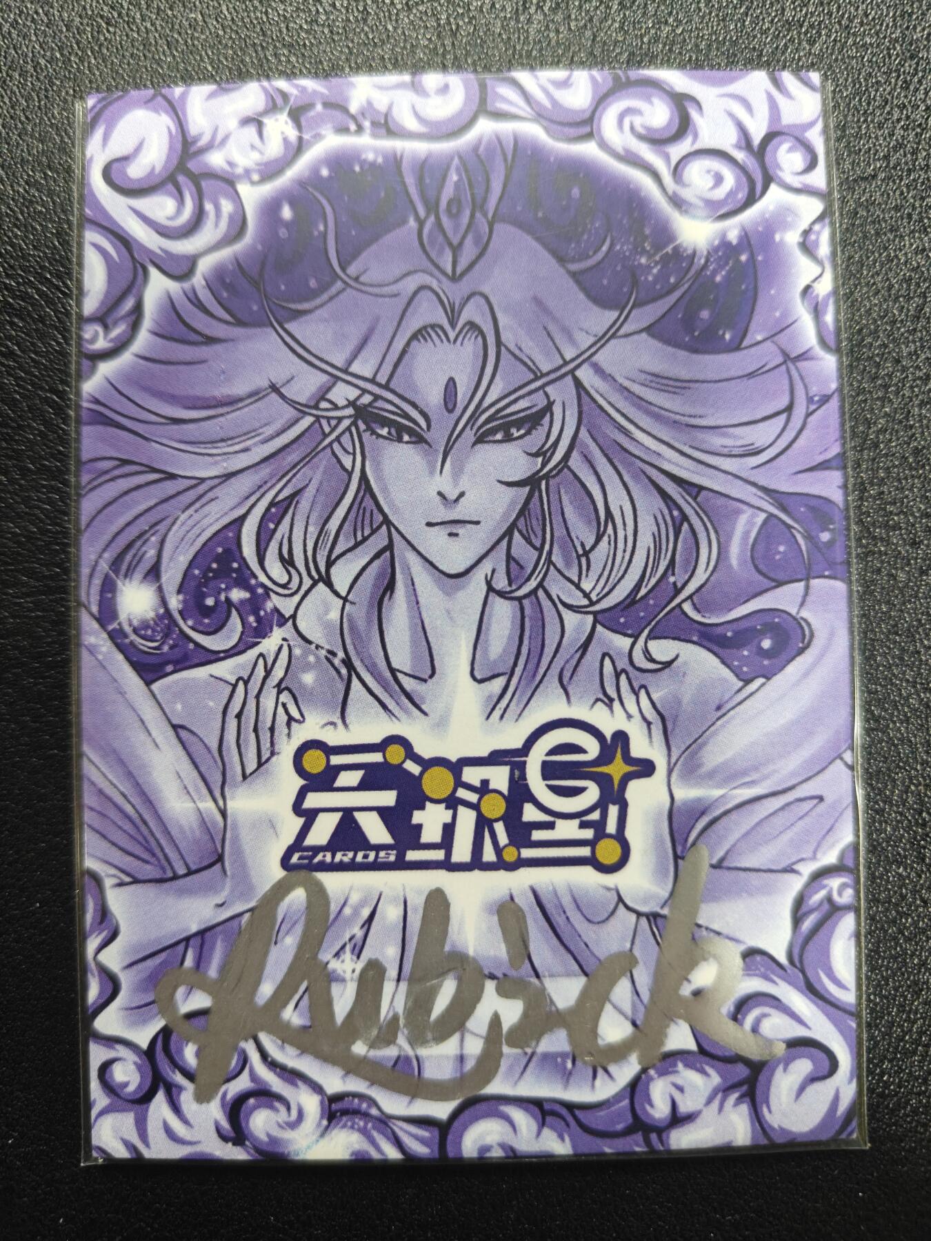 天玑星卡拍第186期《4.9周四截拍》持续收拍收评中 满赠卡需备注 【手绘卡】Rubick 小李广花荣 手绘卡