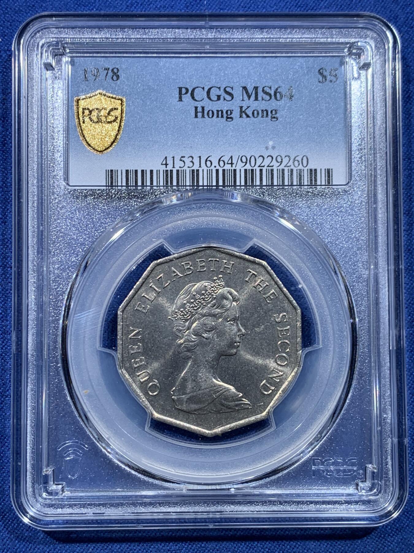 《竞宝斋》第478场 周日，周一 2场连拍 （全场包邮）欢迎送拍