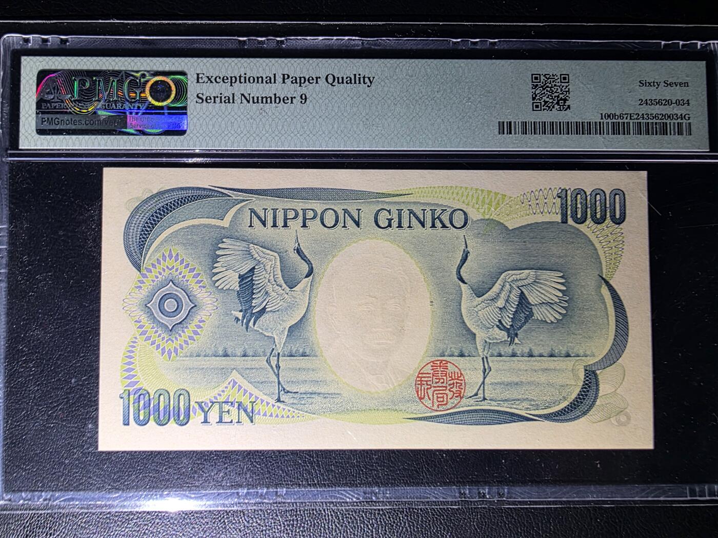 叁拾收藏第35期