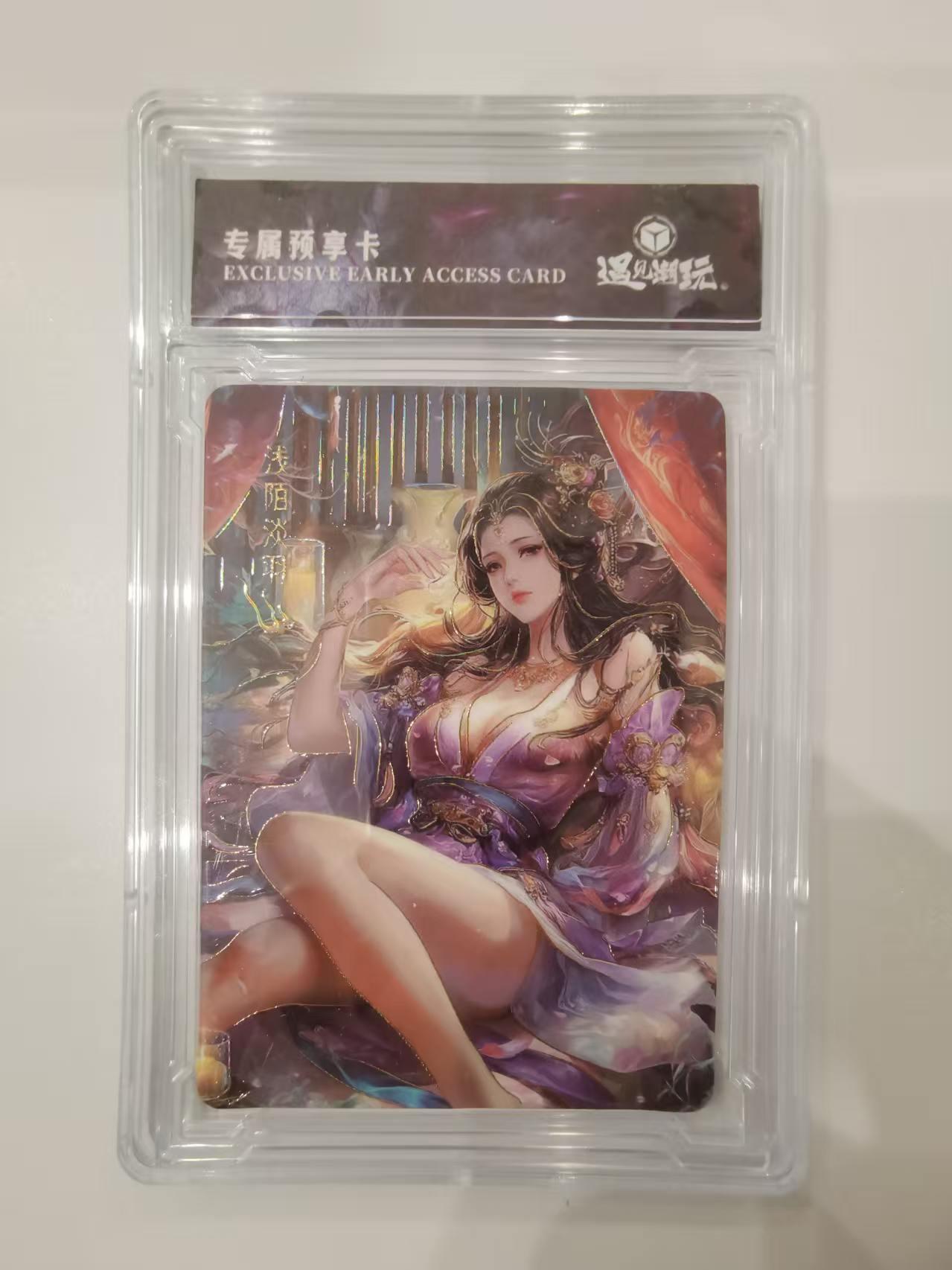 言遇卡牌 第七期【2026.04.11周六晚22：00截拍】 【卡砖】浅陌淡羽 专属预享卡 遇见潮玩